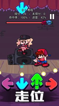 音速模擬器2