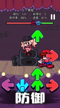 音速模擬器3