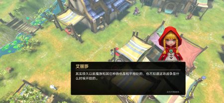 異世界游記最新版2