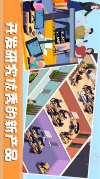 帝國城市大亨3