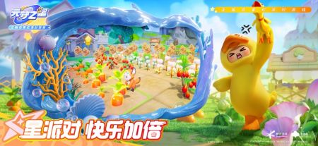 元夢之星1