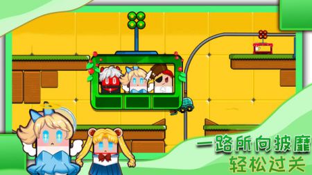 瘋狂過山車模擬器3