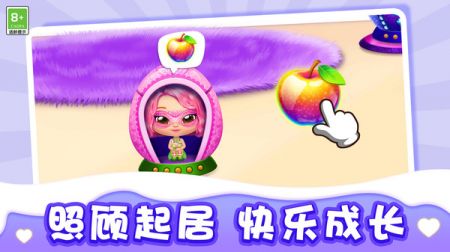 果凍小姐姐1