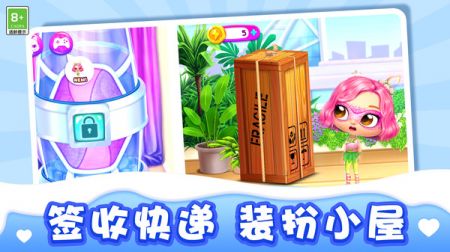果凍小姐姐3