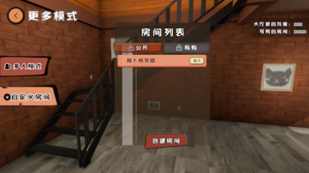 誰是你爸爸中文版1