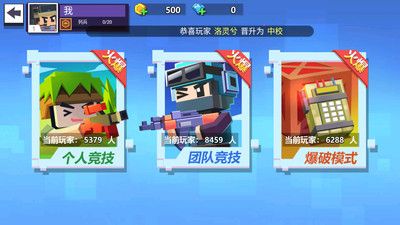 孤膽槍俠1