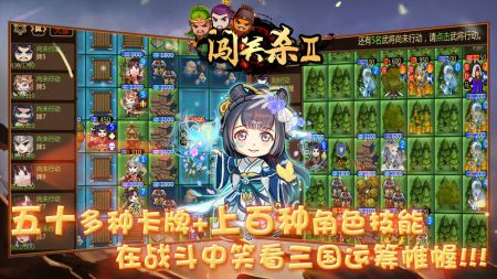 闖關殺2最新版2