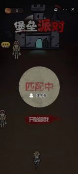 堡壘派對手游最新版2
