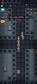 堡壘派對手游最新版3