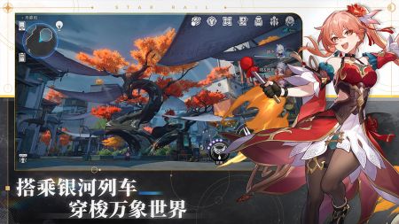 崩壞星穹鐵道1.41