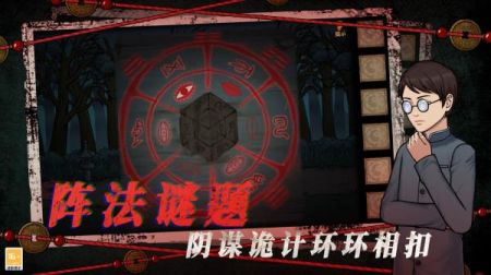 山村老屋4之深林魅影新版本0