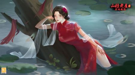 山村老屋4之深林魅影新版本1
