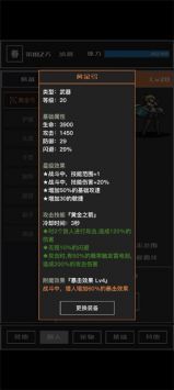魔物與獵人手游0