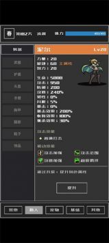 魔物與獵人手游1