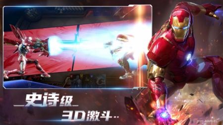 漫威對(duì)決最新版1