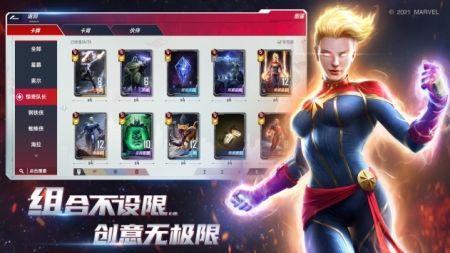 漫威對(duì)決最新版2