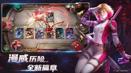 漫威對(duì)決最新版3