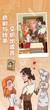 董小姐的十段戀愛最新版0