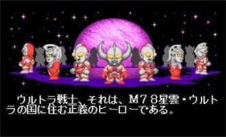 奧特曼斗魂傳說手機版1