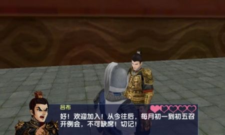 三國大時代6最新版0