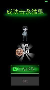 來躺平呀最新版0
