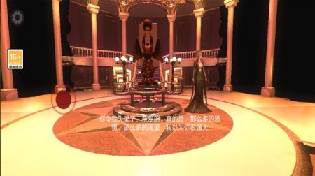 黑暗欺騙吃豆人中文版1