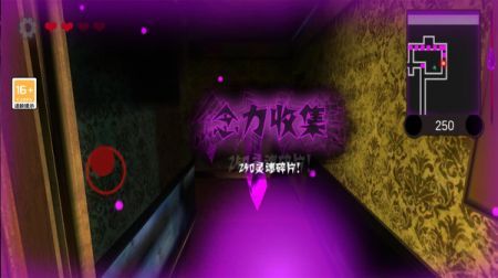 黑暗欺騙吃豆人中文版2