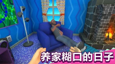 寶寶模擬器正版0