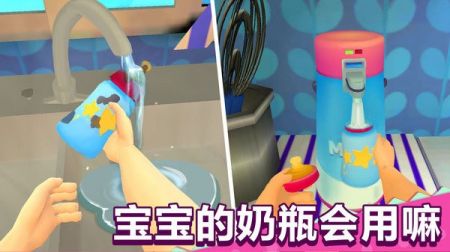 寶寶模擬器正版2