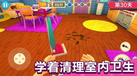 寶寶模擬器正版3