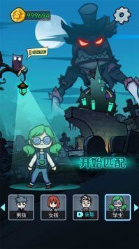 小小噩夢中文版0