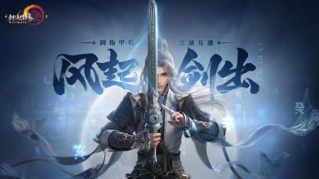 劍網3旗艦版0