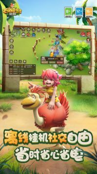 石器時代覺醒公測版1