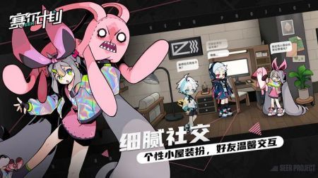 賽爾計劃43992