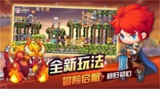 地下冒險王2023版1