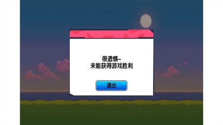 淘氣樂翻天4