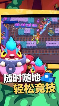荒野亂斗最新版1