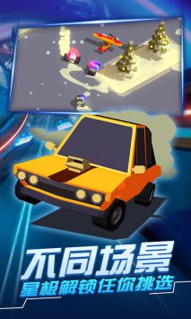 汽車追逐戰30