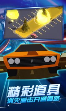 汽車追逐戰32