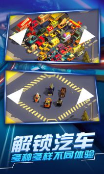 汽車追逐戰33