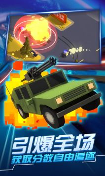 汽車追逐戰34