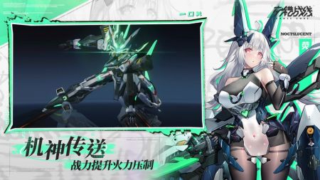 交錯戰線1