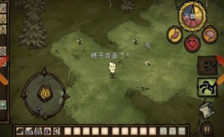 饑荒巨人國中文版2
