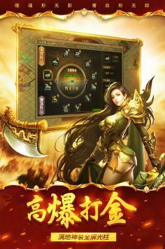 祖瑪傳奇安裝包0