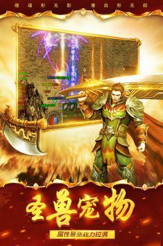 祖瑪傳奇安裝包1