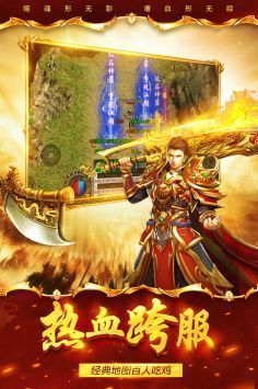 祖瑪傳奇安裝包2