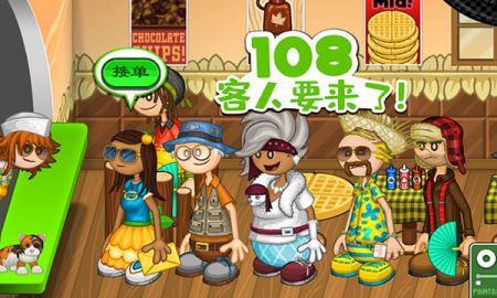 老爹的烤肉店手機(jī)版1