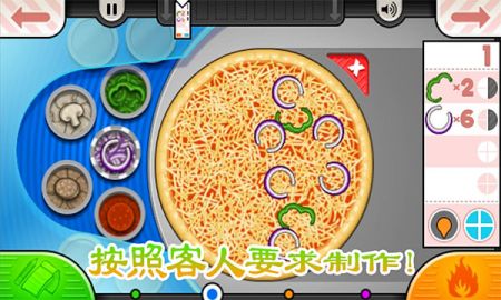 老爹的烤肉店手機(jī)版2