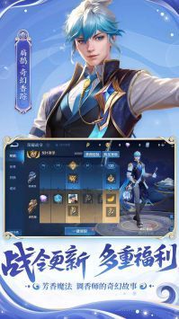 王者榮耀墨西哥測試服1