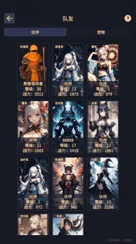 異能失控手游最新版0